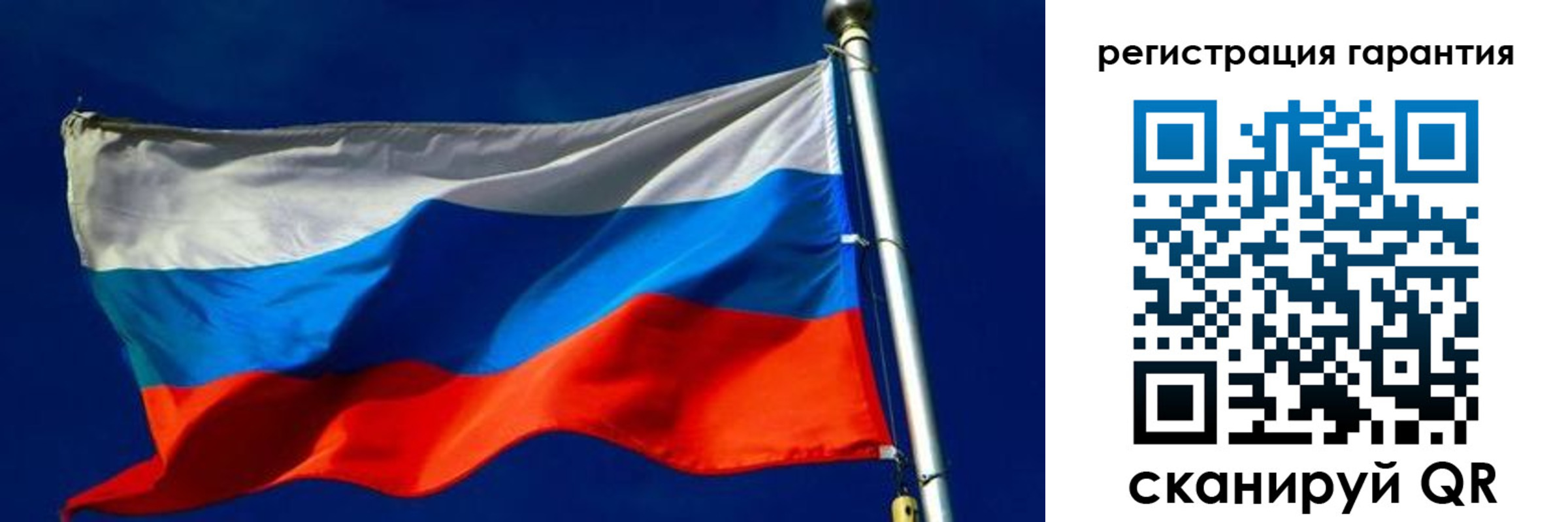 временная регистрация гарантия в Переславль-Залесском